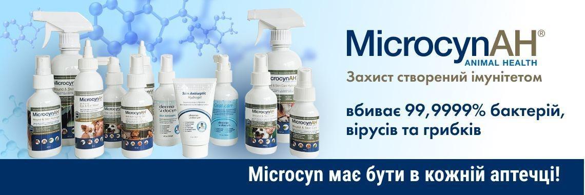 Microcyn AH
