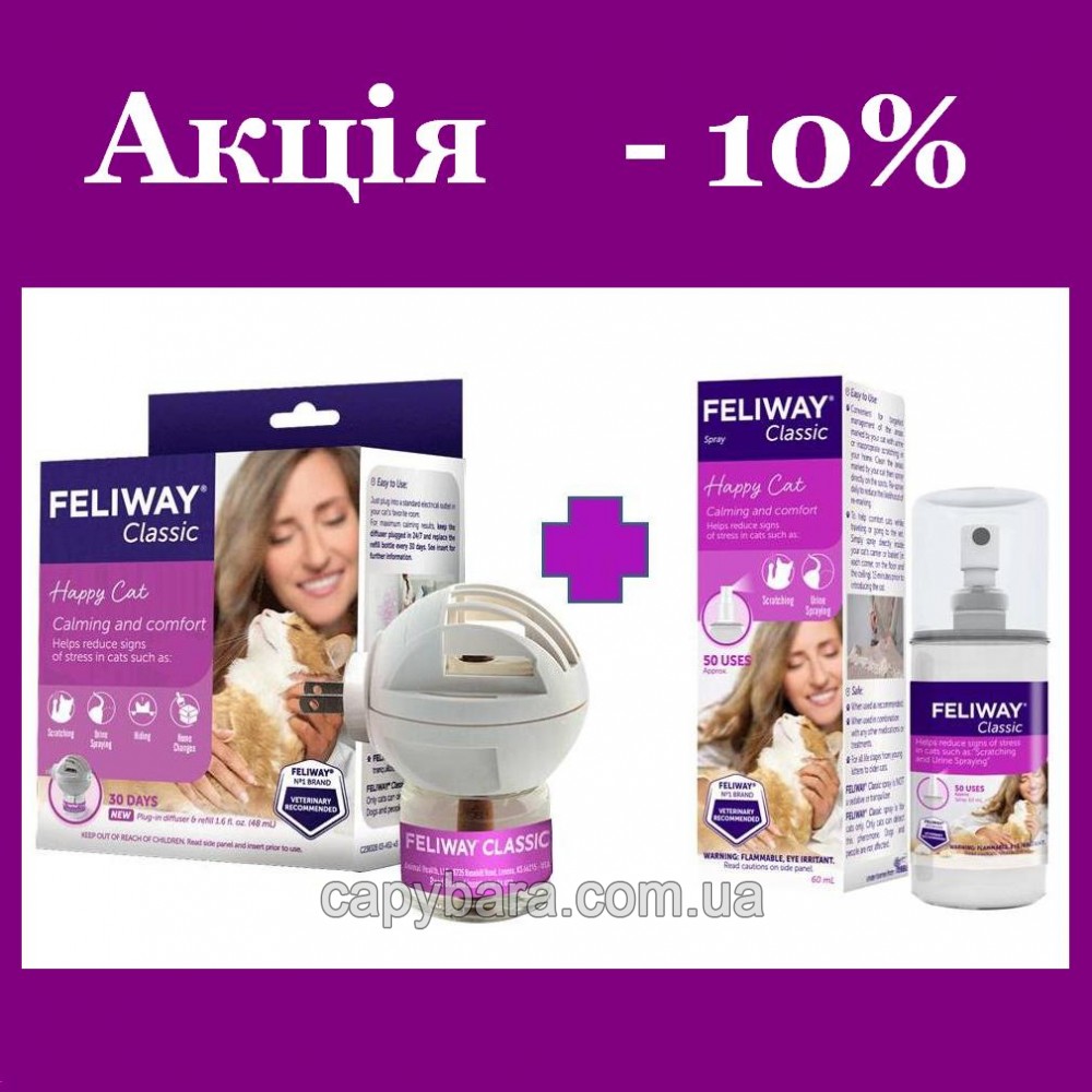 Feliway Classiс Феливей спрей и диффузор модулятор поведения антистресс для  кошек - Киев