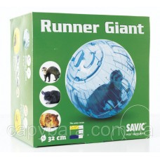 Savic Runner Giant Раннер Гигант Прогулочный шар для грызунов 32 см (0199)