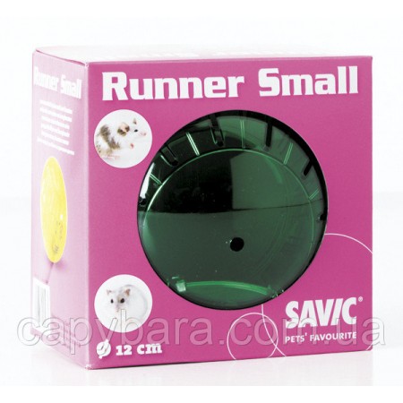 Savic Runner Small Раннер Смолл Прогулочный шар для хомяков и мышей 12 см (0197)