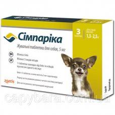 Zoetis Simparica (Симпарика) Таблетки от блох и клещей для собак 5 мг Упаковка 3 шт (1.3-2.5 кг)