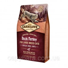 Carnilove (Карнилав) Cat Adult Large Duck & Turkey Корм для кошек крупных пород с уткой и индейкой 2 кг