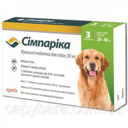 Zoetis Simparica (Симпарика) Таблетки от блох и клещей для собак 80 мг Упаковка 3 шт (20-40 кг)