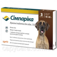 Zoetis Simparica (Симпарика) Таблетки от блох и клещей для собак 120 мг Упаковка 3 шт (40-60 кг)