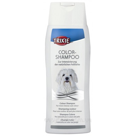 Trixie (Трикси) Colour Shampoo шампунь для собак с белой шерстью 250 мл