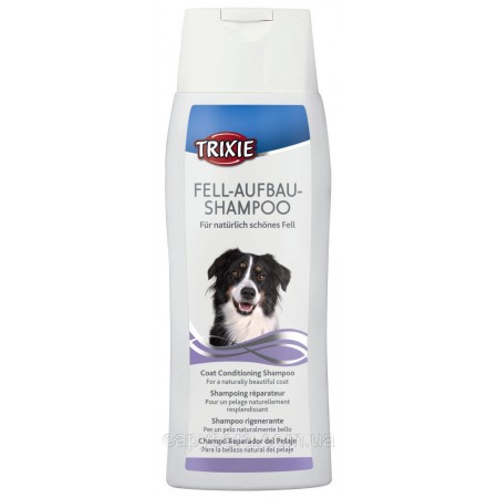 Trixie Coat Conditioning Shampoo шампунь кондиционер для собак 250 мл (2903)