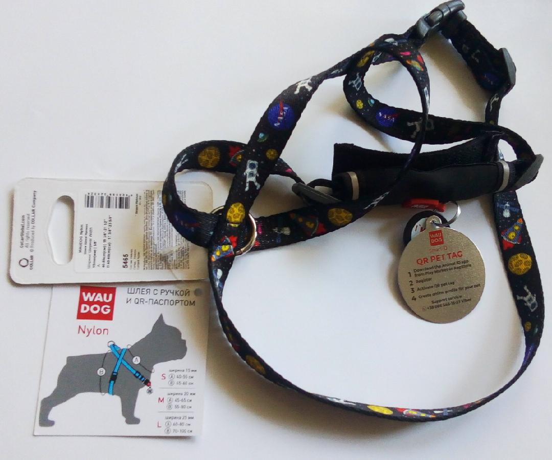WAUDOG Nylon NASA Шлея з QR паспортом для собак розмір S (5465) WAUDOG Nylon NASA Шлея з QR паспортом для собак розмір S (5465)